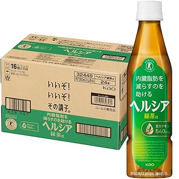 【モルダー】賞味期限6月6日 ヘルシア緑茶 α 350ml モルダー】賞味期限6月6日 ヘルシア緑茶 α 350ml ヘルシア 緑茶